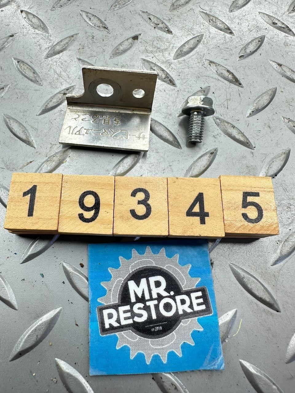 Honda CBR250RR CBR250R CB250F MC22 MC19 Engine Plate 22822-KT7