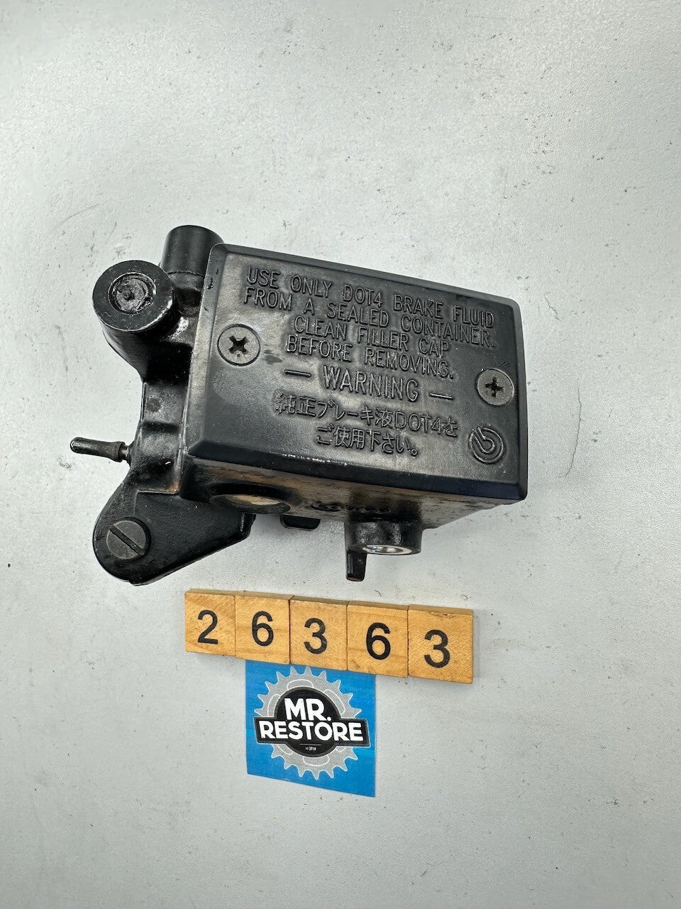 Yamaha XJR1300 '04-16' Front Brake Master Cylinder 5WM-W2587