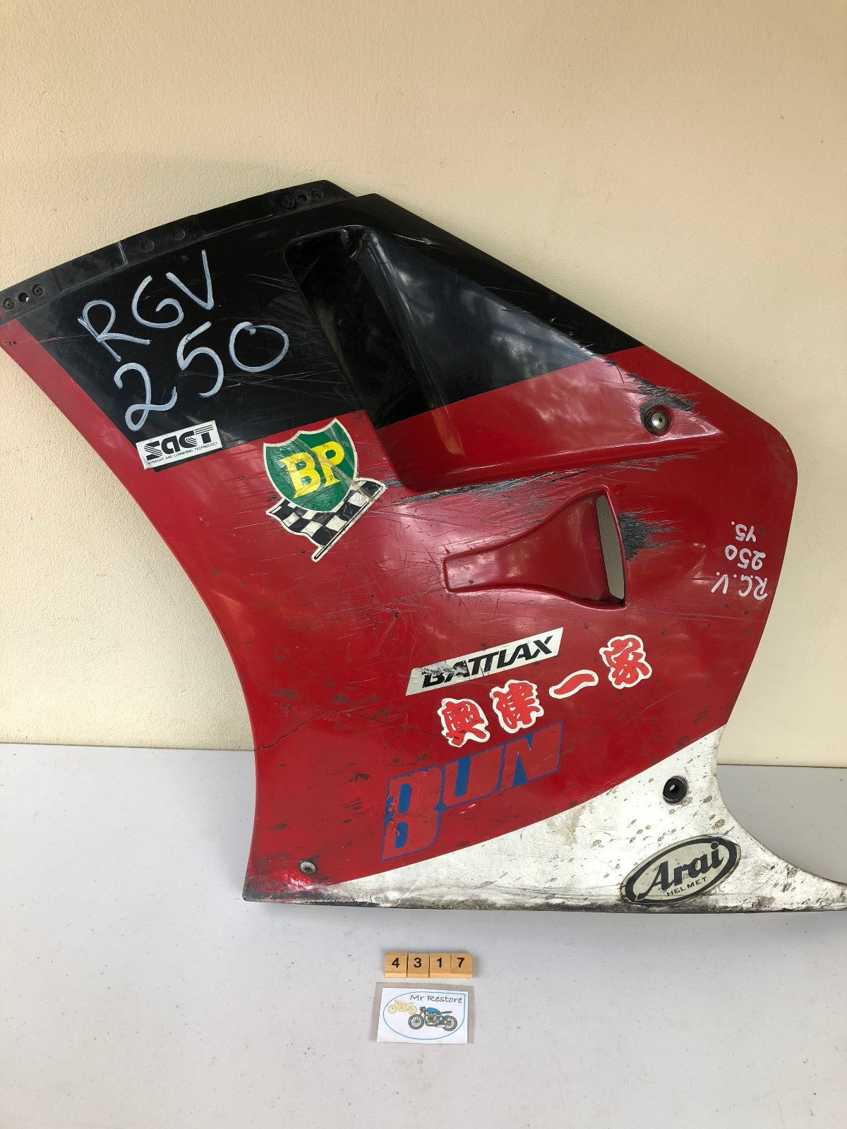 Suzuki RGV250 K L Side Panel 94481-12C00 L/H 1988-89