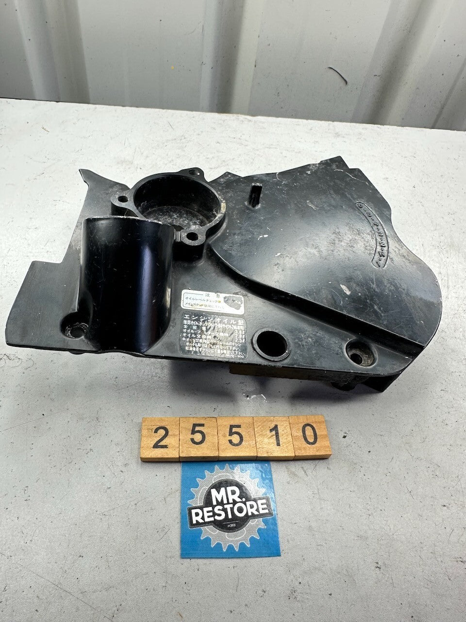 Honda VTR1000 F '97-01' Engine Sprocket Cover 11340-MBB  11340-MBB-000