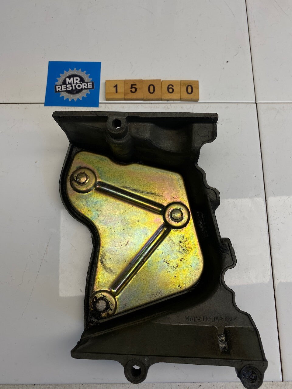 Kawasaki KLR650 Chain Cover 