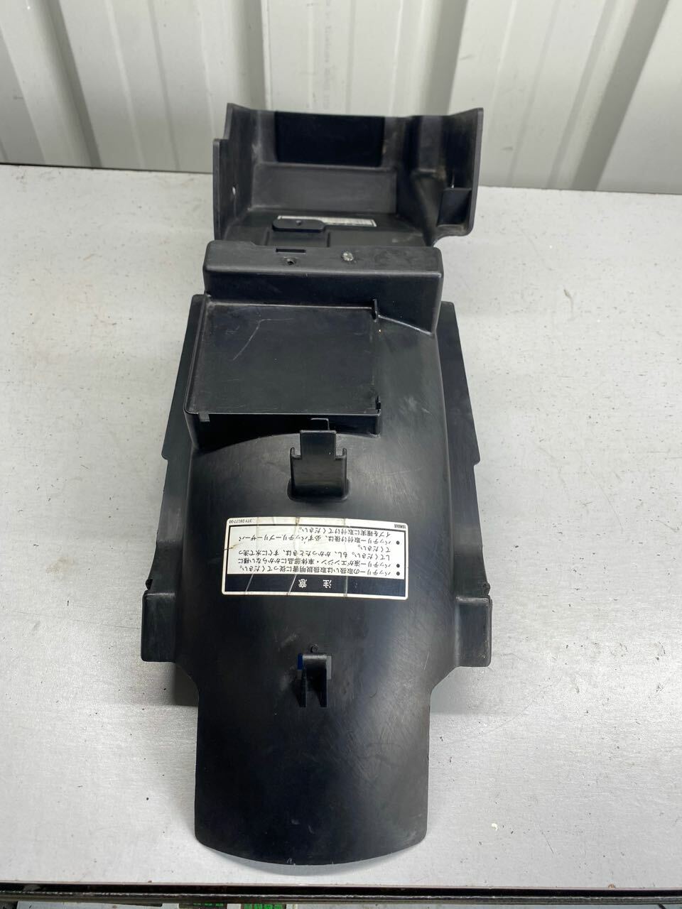 Yamaha FZR250 3LN Rear Under Fender